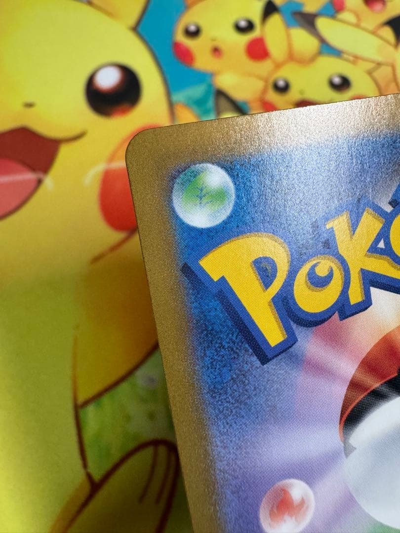 ポケモンカード ブラッキー マスターボールミラー