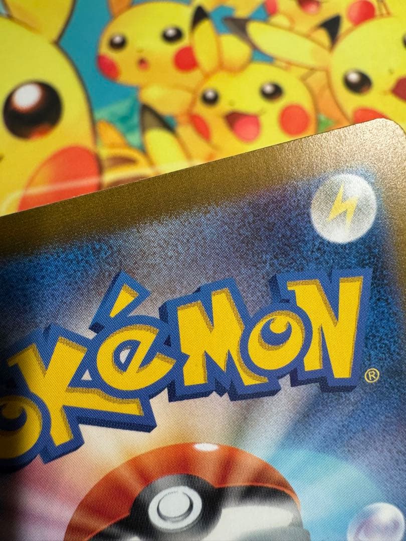 ポケモンカード ブラッキー マスターボールミラー