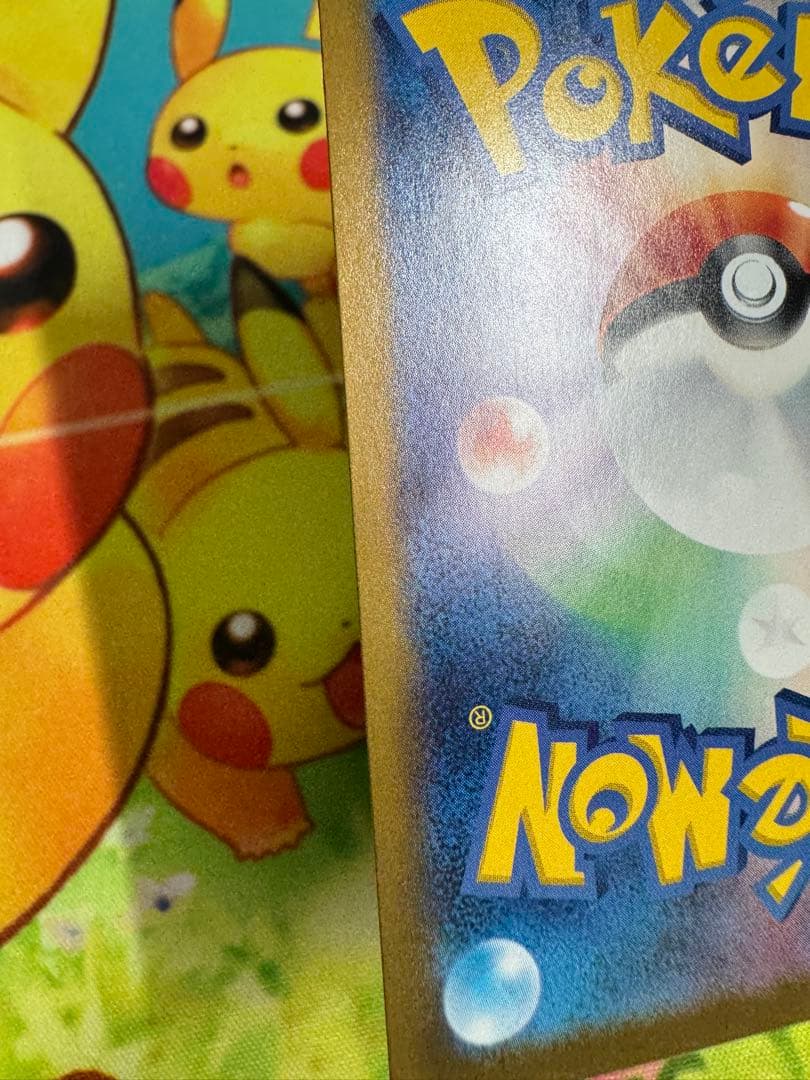 ポケモンカード ブラッキー マスターボールミラー