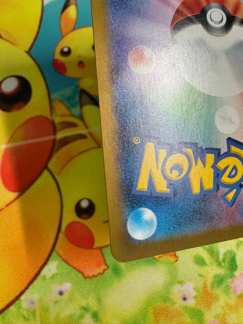 ポケモンカード ブラッキー マスターボールミラー