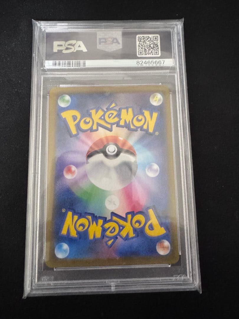 ニンフィアV PSA10 VMAXクライマックス ポケモンカードゲーム CSR