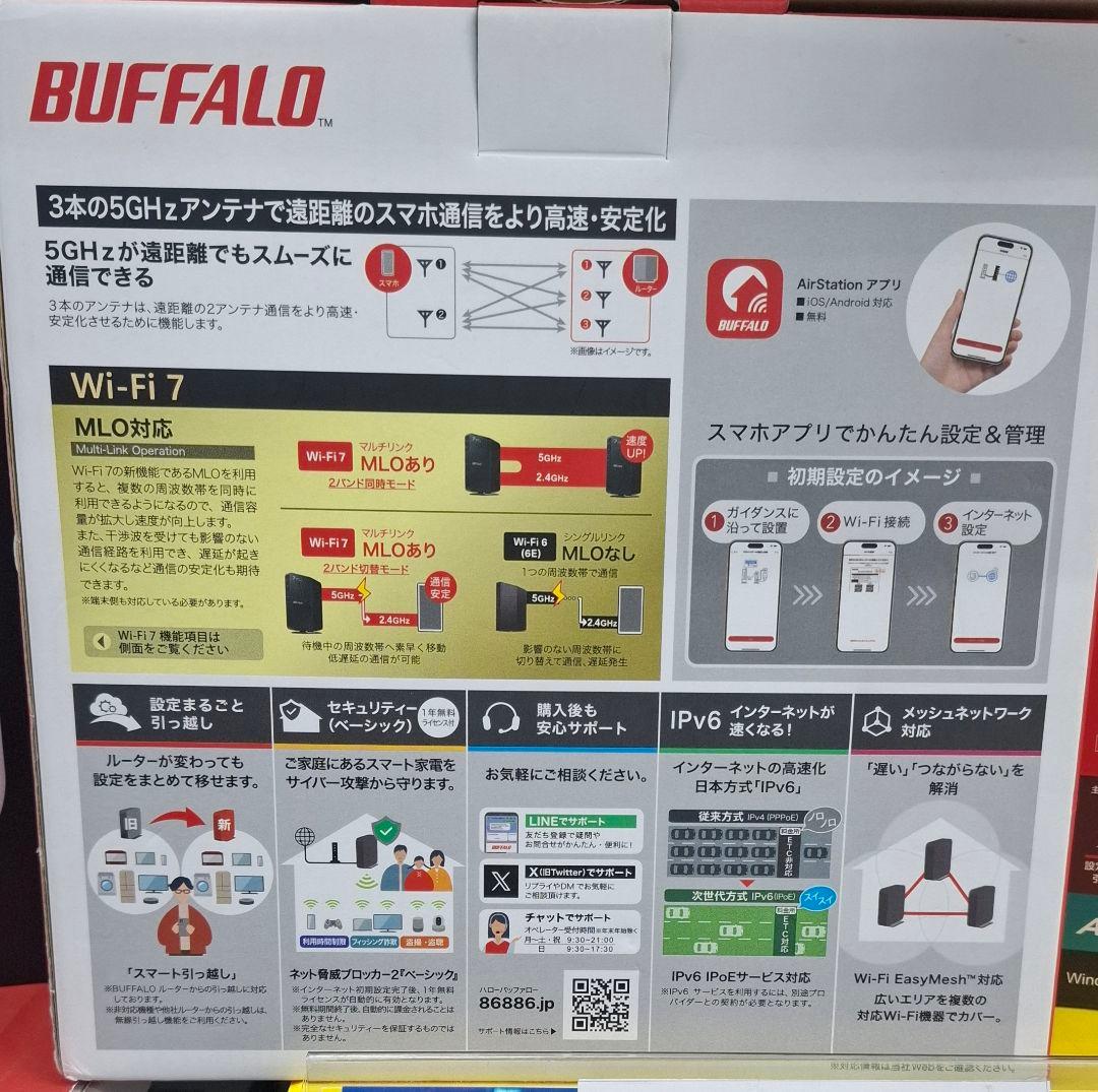 BUFFALO WSR3600BE4P/CBK Wi-Fi 7ルーター
