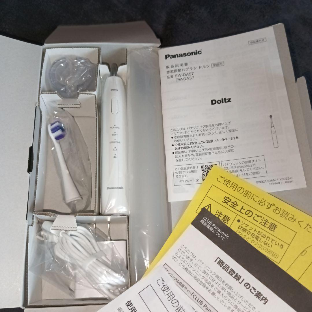 PanasonicDoltz EW-DA37 電動歯ブラシ本体