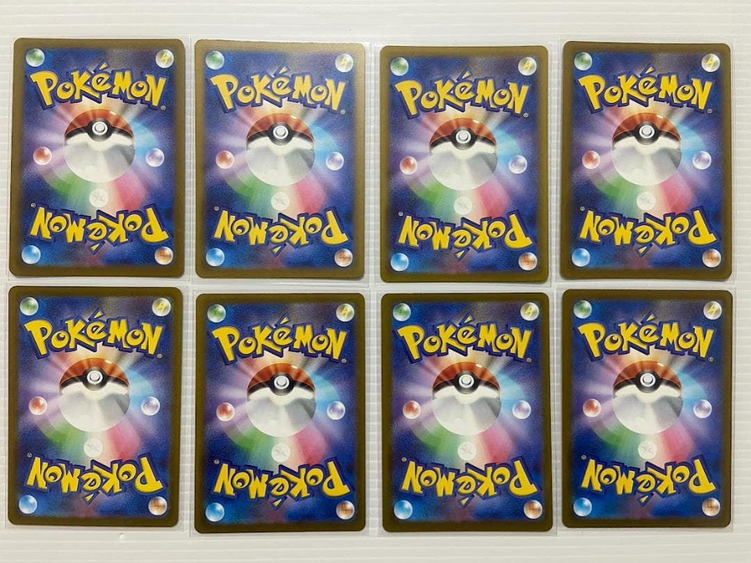 メガカイリューex MA [M2a 232/193]　8枚セット