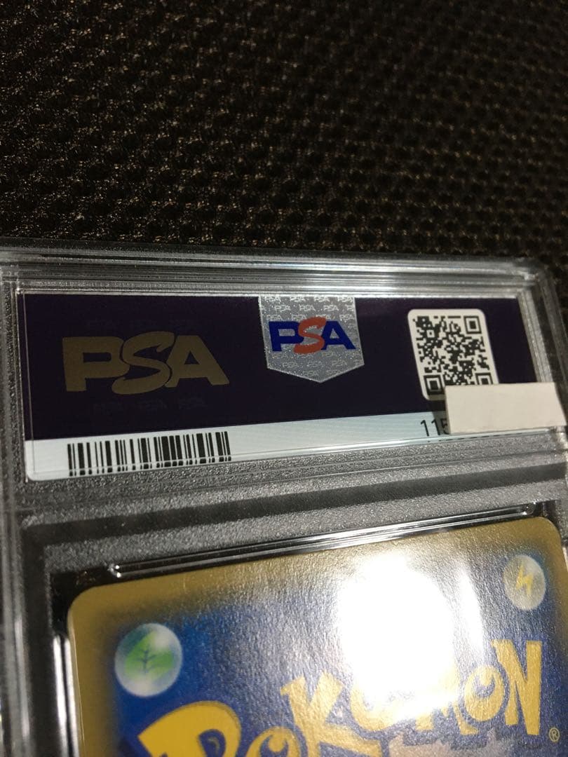 フォローで割引！ ポケモンカード PSA1 マオ SM2L SR スーパーレア