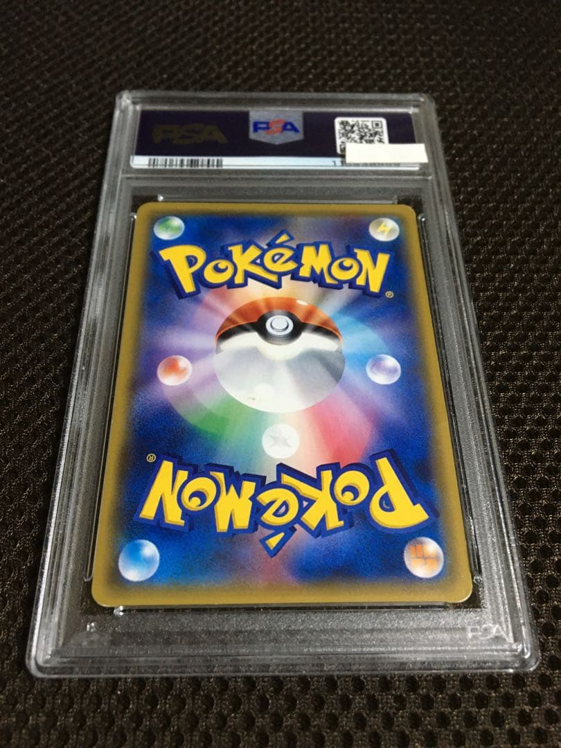 フォローで割引！ ポケモンカード PSA1 マオ SM2L SR スーパーレア