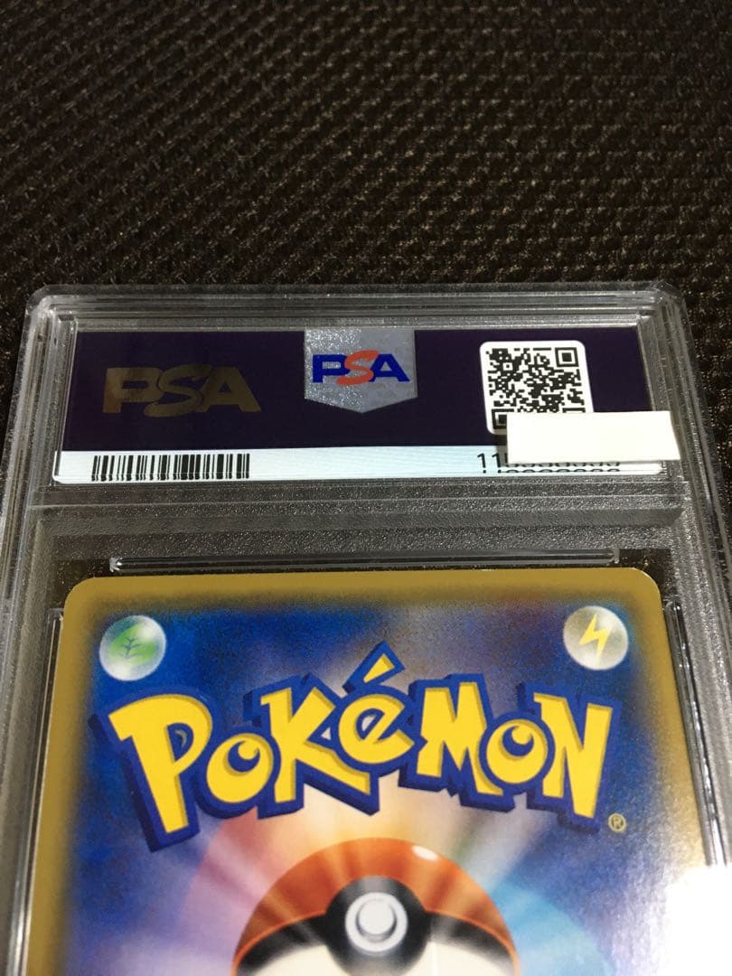 フォローで割引！ ポケモンカード PSA1 マオ SM2L SR スーパーレア