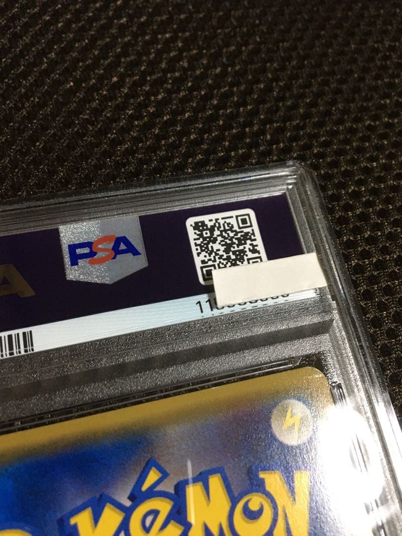 フォローで割引！ ポケモンカード PSA1 マオ SM2L SR スーパーレア