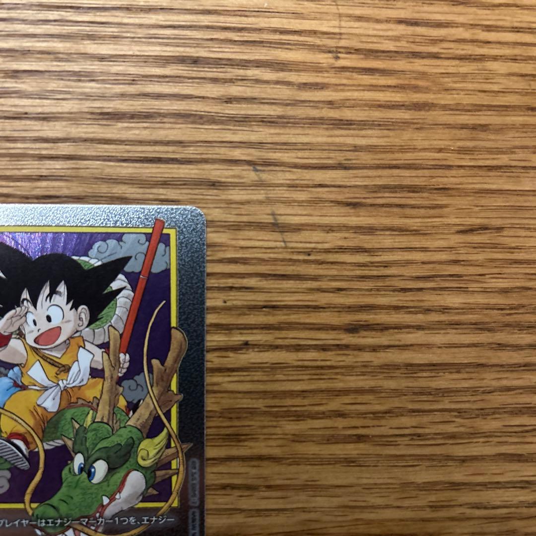 ドラゴンボールカード　エナジーマーカー E-42