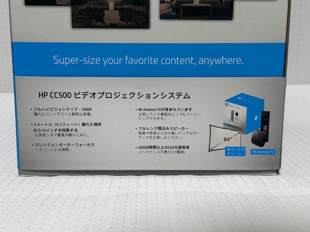 HP CC500 Promo (Android TV同梱セット) プロジェクター