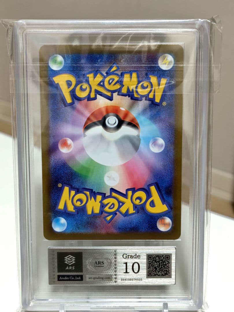 レ*輩様 【ARS10】ポケモンカード/ メイのはげましSR/ 107/080/