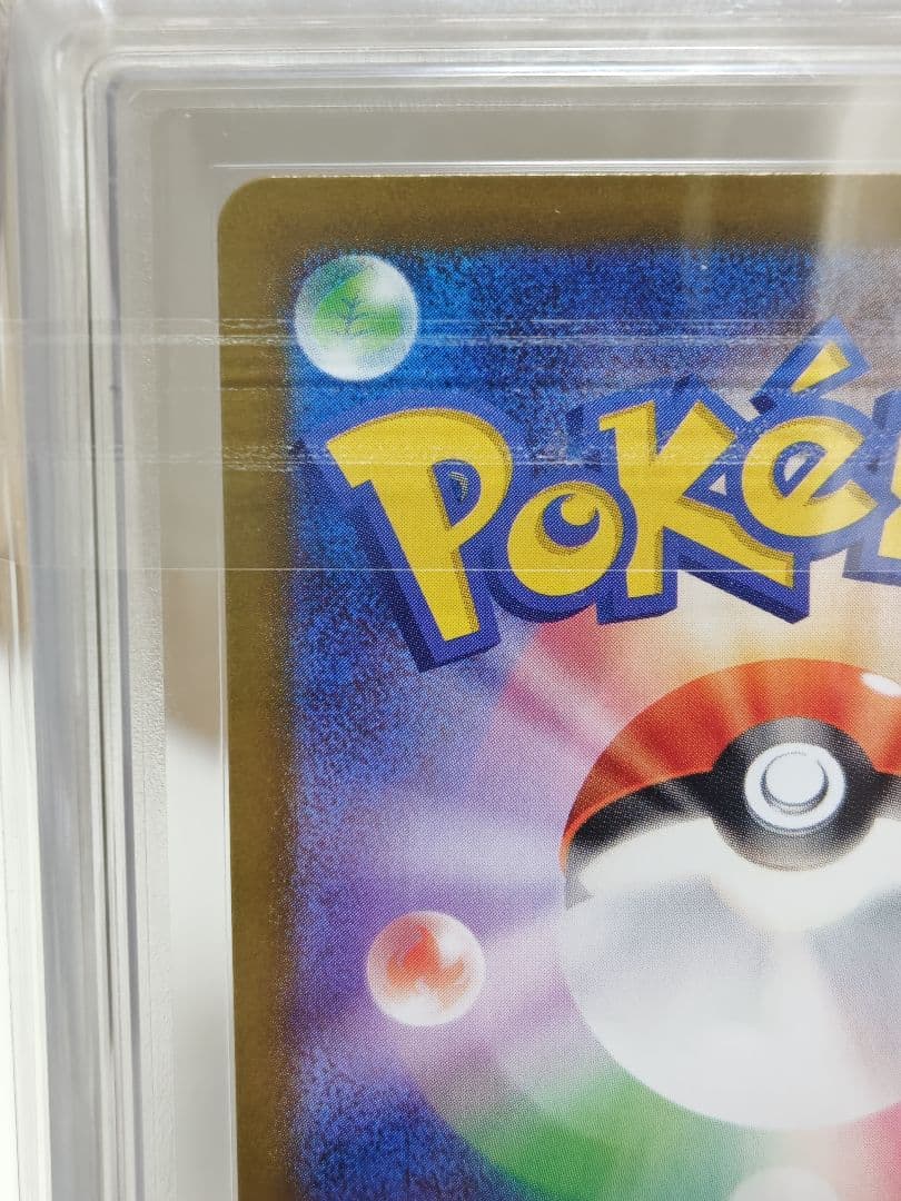 レ*輩様 【ARS10】ポケモンカード/ メイのはげましSR/ 107/080/