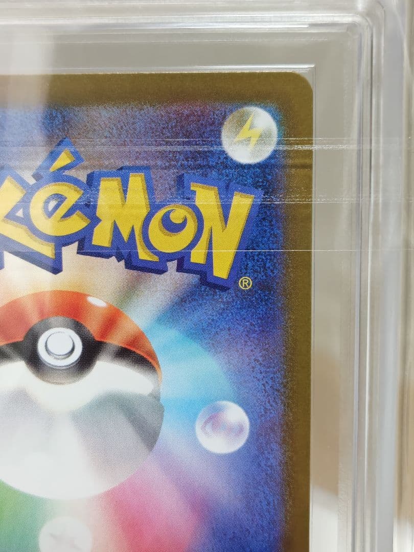 レ*輩様 【ARS10】ポケモンカード/ メイのはげましSR/ 107/080/