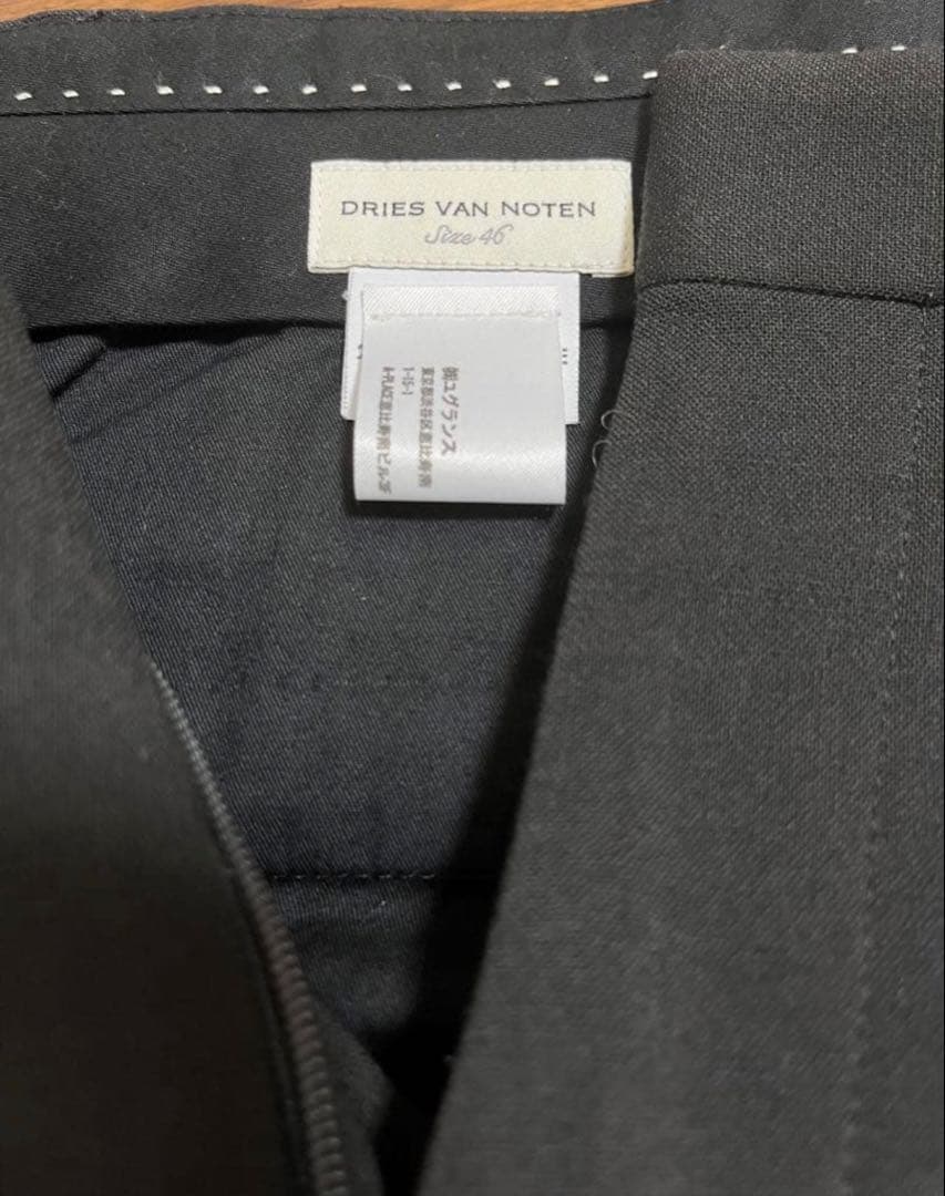 ドリスヴァンノッテン　21aw スラックス