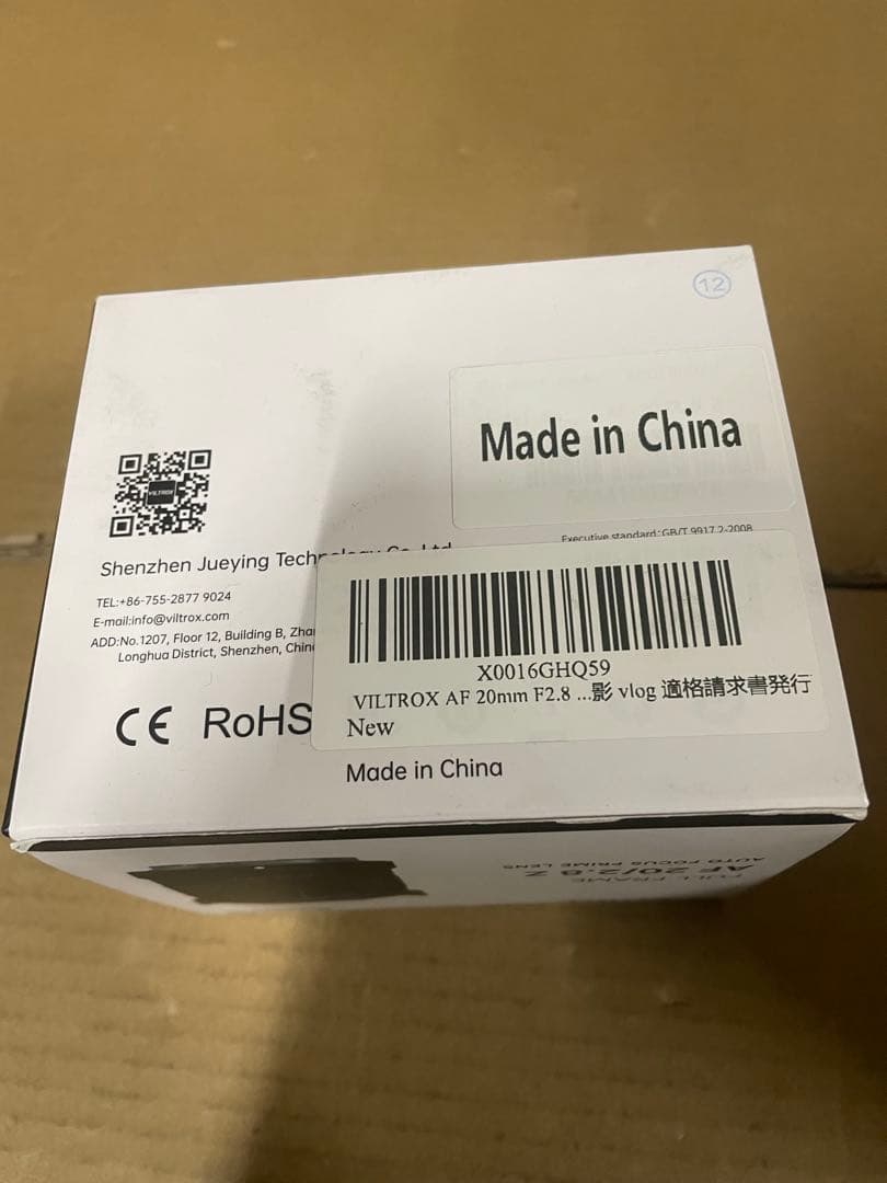 VILTROX AF 20mm F2.8 Z 超広角マイクロレンズ
