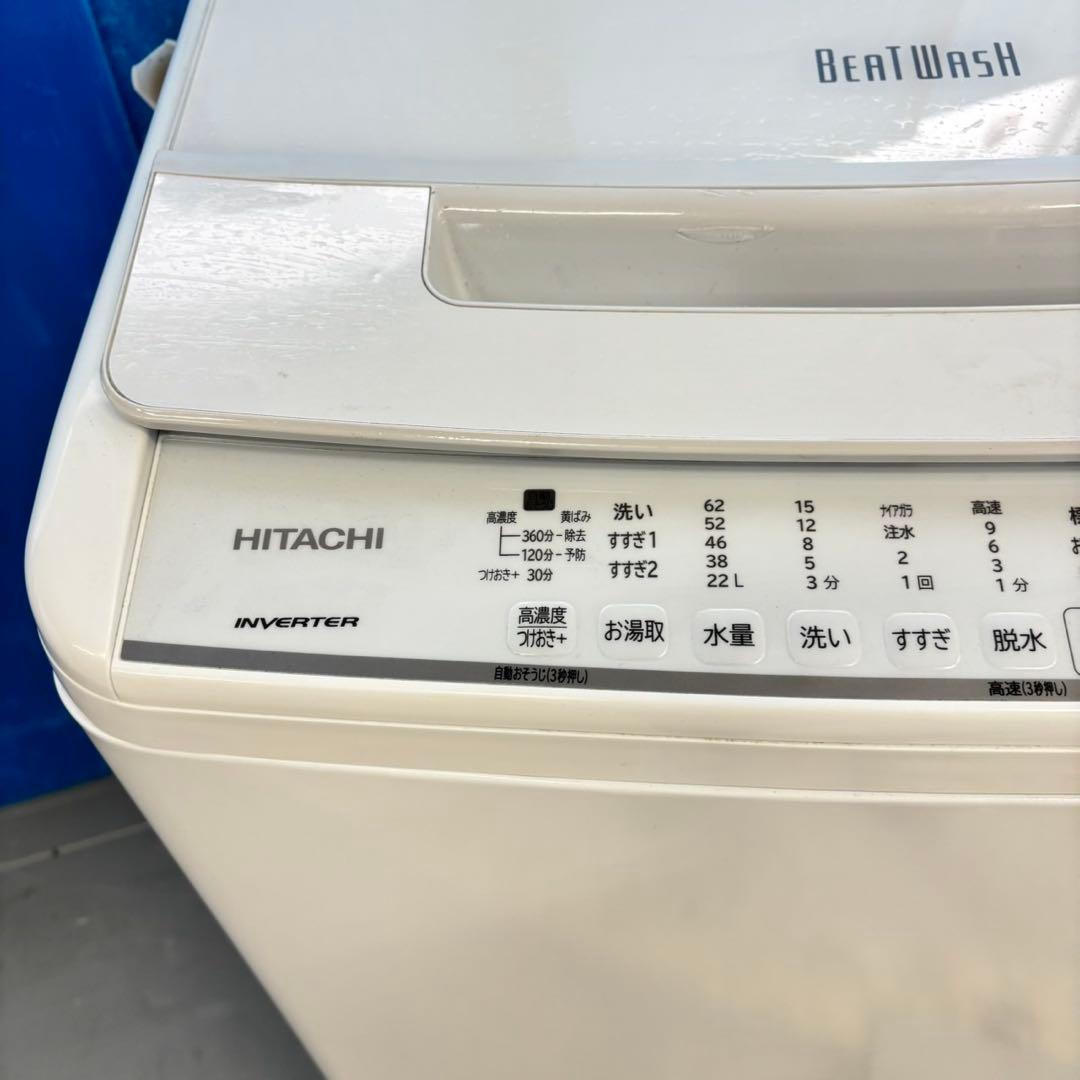 499 日立　ビートウォッシュ　洗濯機　インバーター搭載　容量8kg 極美品
