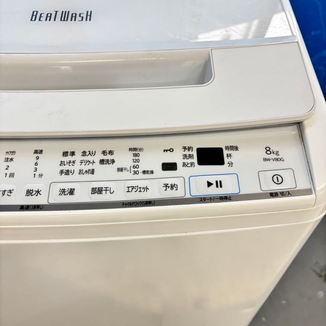 499 日立　ビートウォッシュ　洗濯機　インバーター搭載　容量8kg 極美品