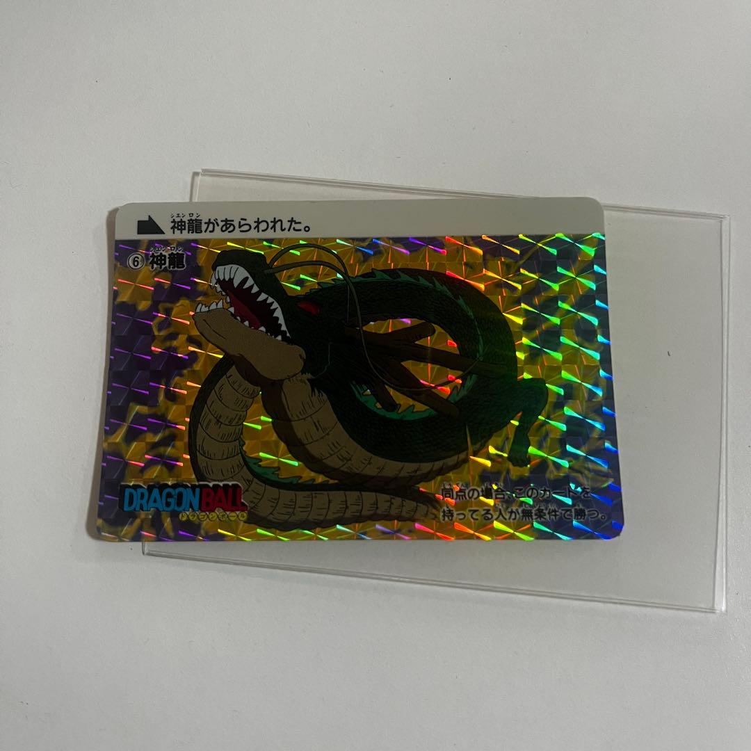 ドラゴンボール　カードダス　第一弾　1995 復刻版　孫悟空　神龍　まとめ売り