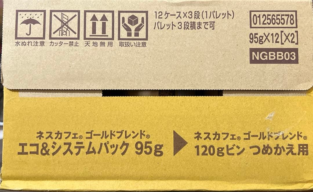 ネスカフェ ゴールドブレンド エコ＆システムパック 95 ×12本