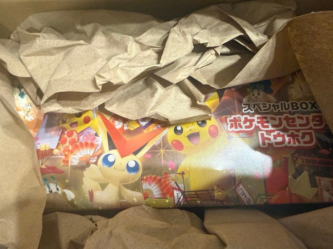 ポケモンセンタートウホク スペシャルBOX 未開封