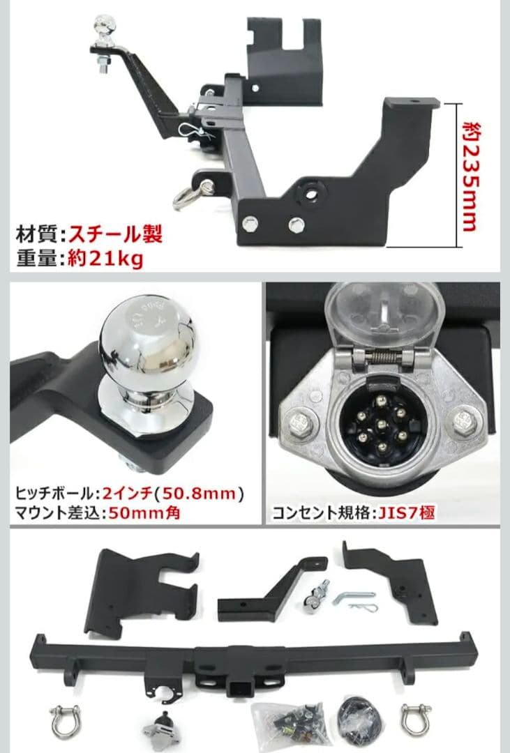 ヒッチメンバー　セレナC27用　サントレックス