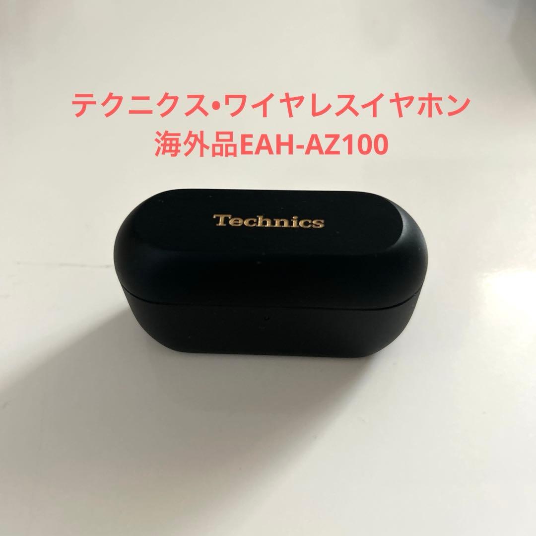 Technics EAH-AZ100 ブラック　ノイズキャンセリング イヤホン