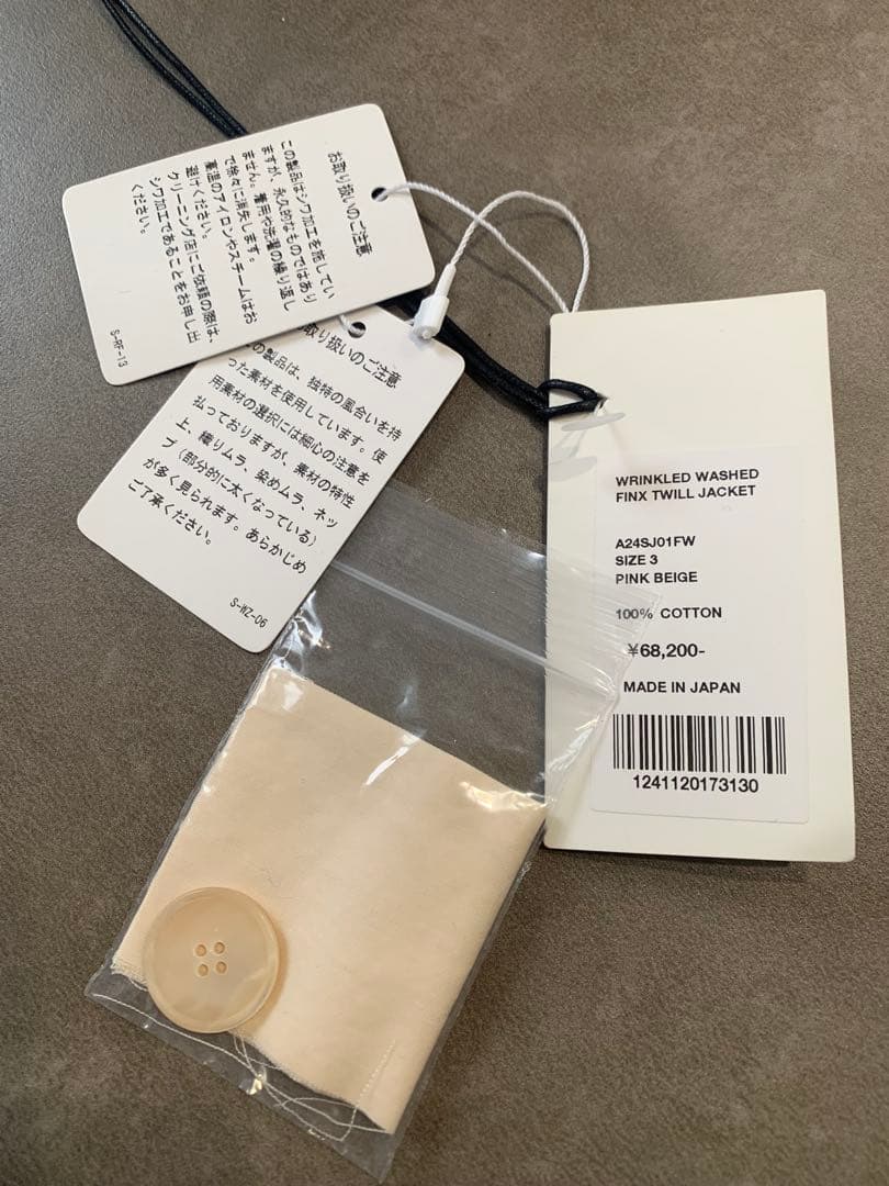 コ*ロ様 WRINKLED WASHED FINX TWILL JACKET