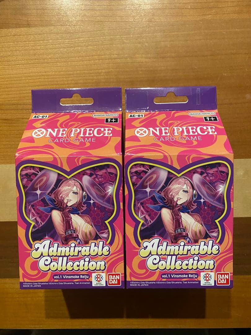 未開封　アドミラブルコレクション Vol.1 ヴィンスモーク・レイジュ　2BOX