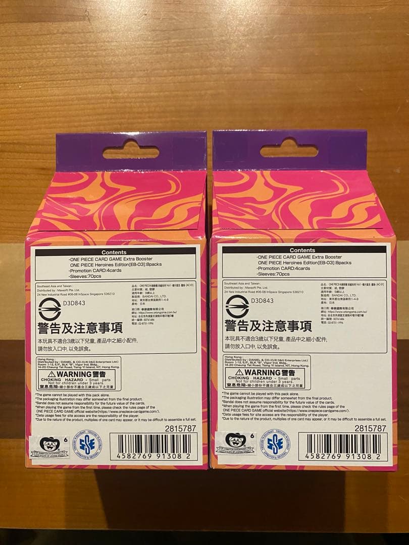 未開封　アドミラブルコレクション Vol.1 ヴィンスモーク・レイジュ　2BOX