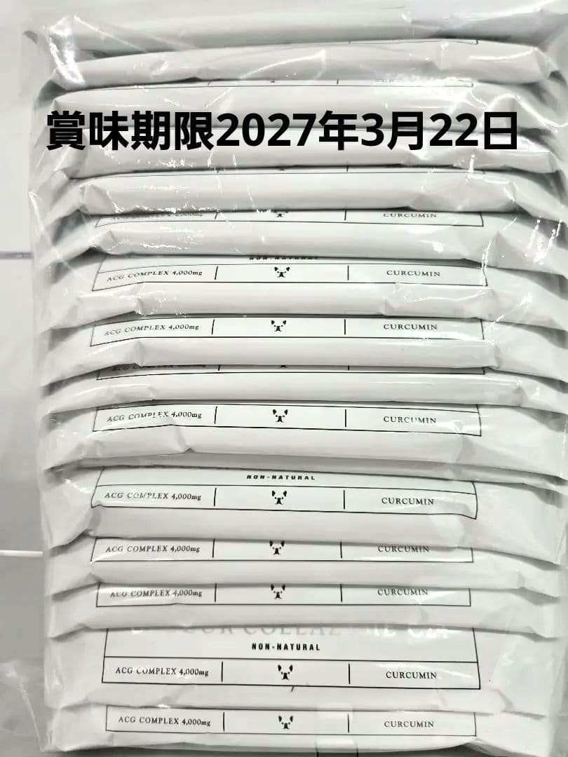 MISIRELTO ミシレルト　グルクルコラザイム　20g50包