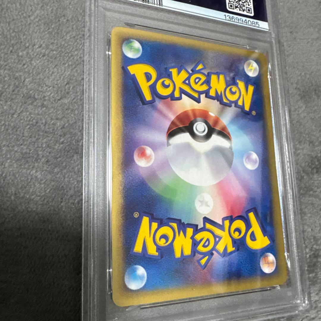 PSA4 ポケモンカード ピカチュウ ポケモンフェスタ 2002 プロモ 鑑定品