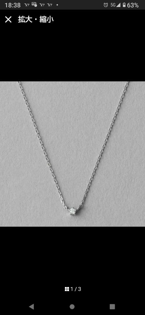 eteレイヤードネックレス