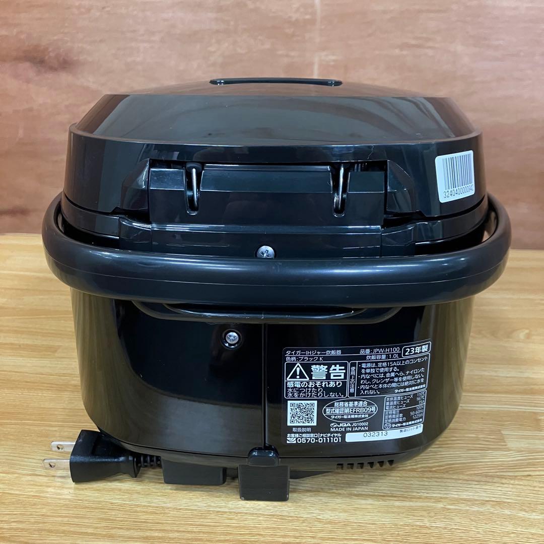 一都三県限定　配送設置無料　炊飯器　TIGER タイガー　2023年製　5.5合