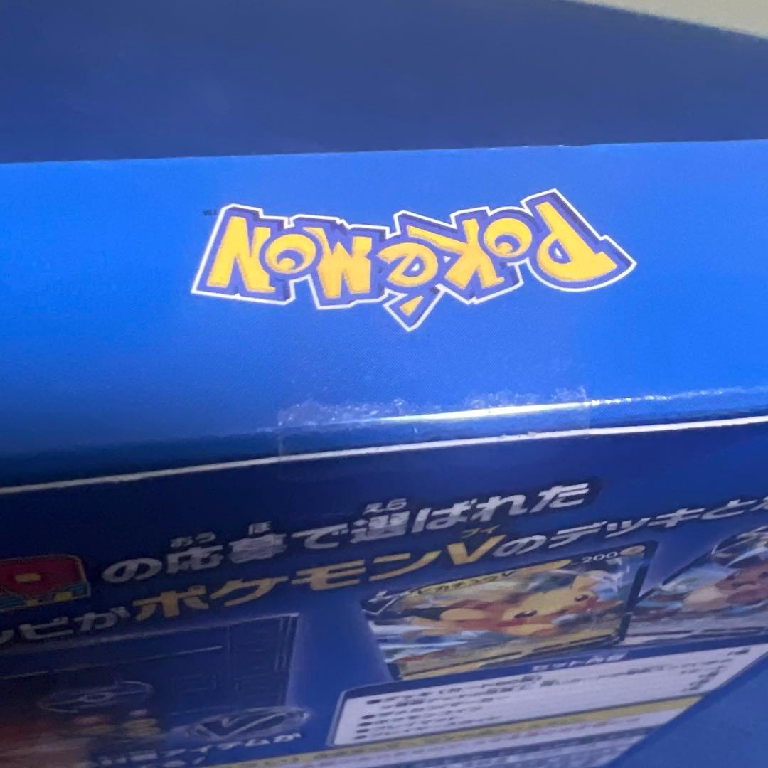 スタートデッキ100 コロコロコミックver. デッキNo.000