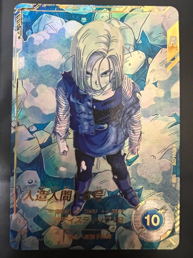 sdv4-028 人造人間１８号