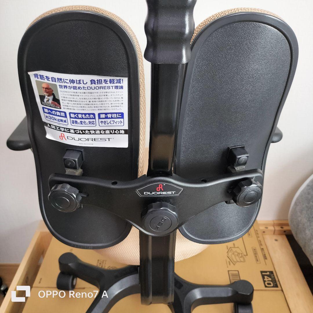 デスクチェア kuma