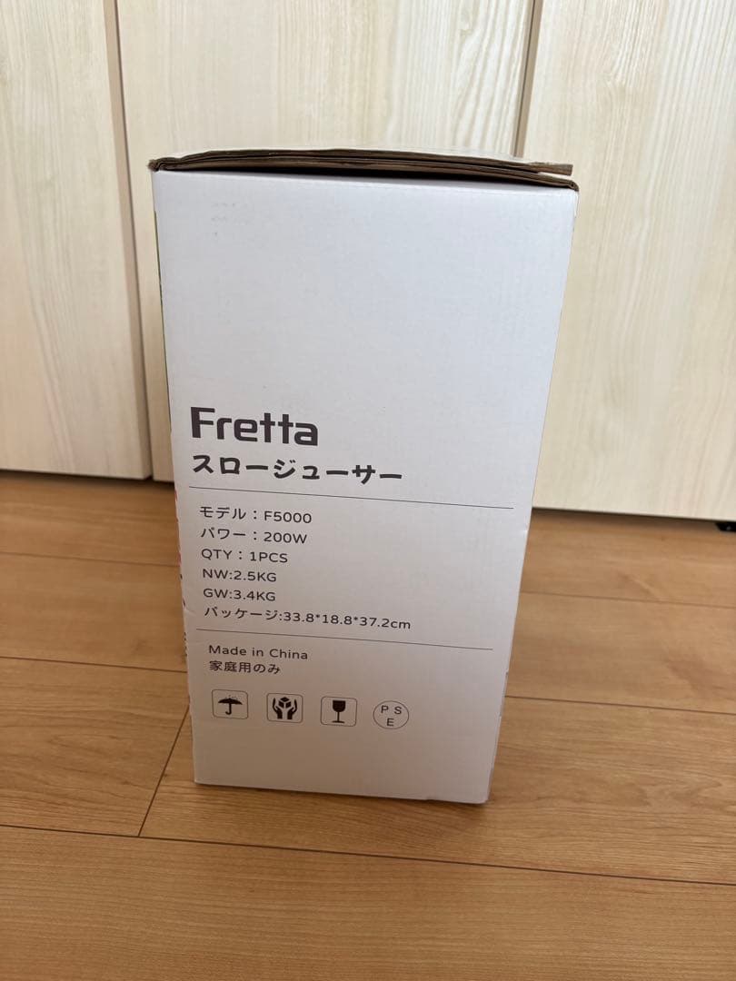 ジューサー 10.8cm 1L大容量 スロージューサー 黒 619