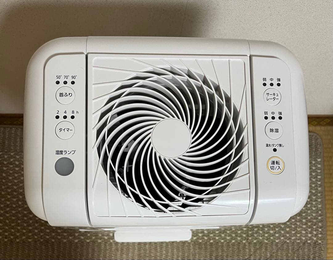 美品　サーキュレーター衣類乾燥除湿機 送風X除湿のWパワー IJDCーK80