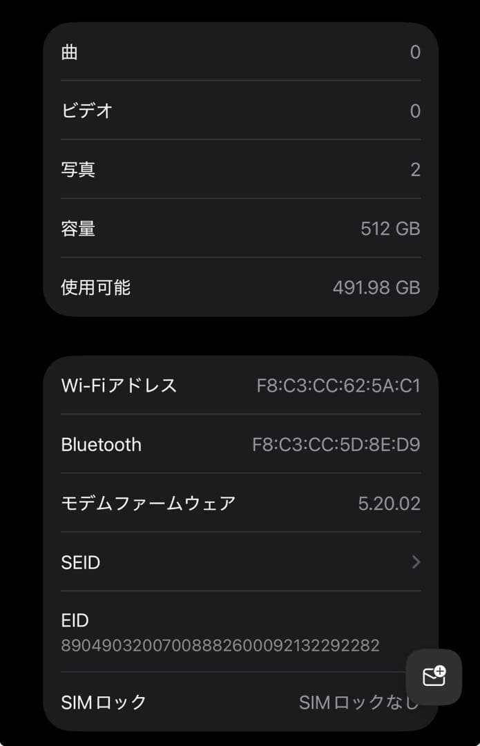 iPhone 13 Pro 512GB GOLD SIMフリー 動作確認済み