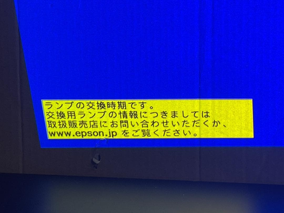 EPSON EB-G6270W 6500lm プロジェクター本体