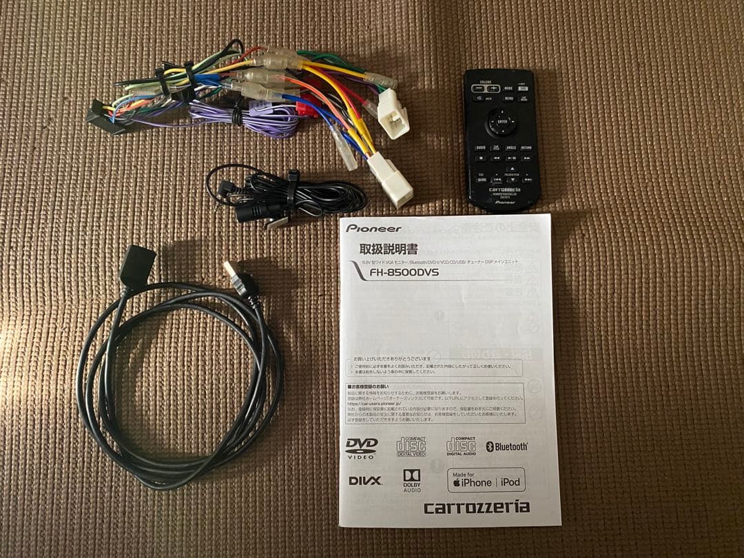 本体美品 carrozzeria ディスプレイオーディオFH-8500DVS