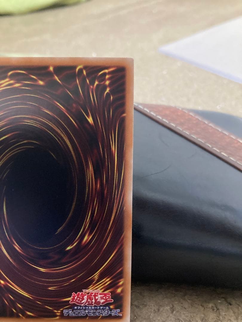 超魔導竜騎士　ドラグーンオブレッドアイズ　20th