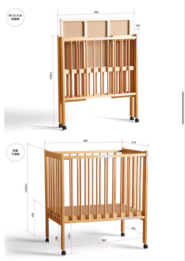 ai　ミニ　ベビーベッド ナチュラル