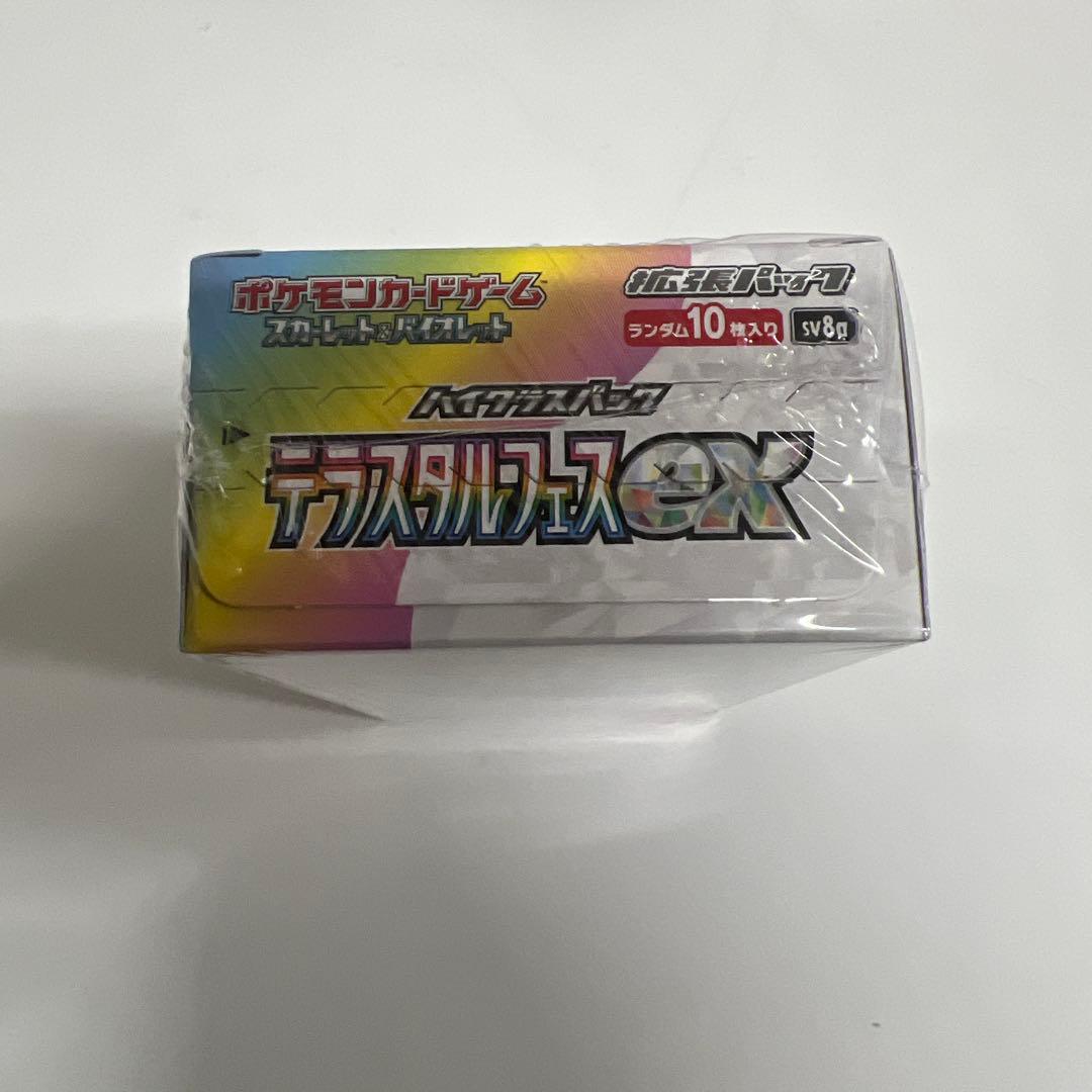 ポケモンカードテラスタルフェスexシュリンク付き1 BOX