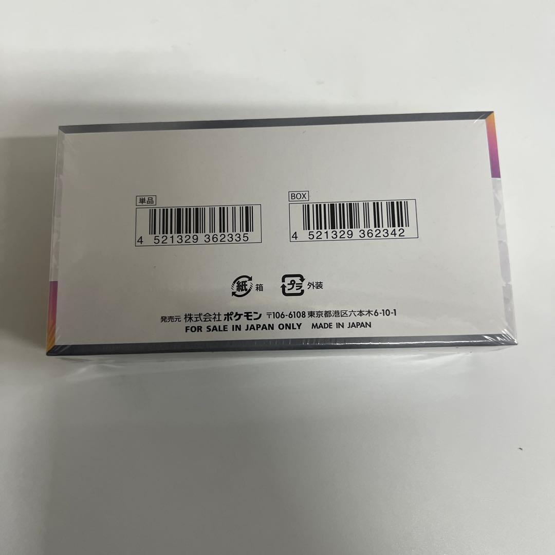 ポケモンカードテラスタルフェスexシュリンク付き1 BOX