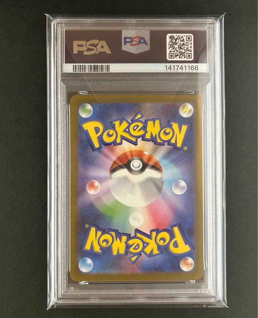 【PSA10】メガゲンガーex SAR ②