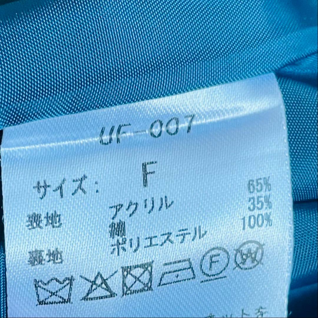 ふじあみ　unof コート ブルー