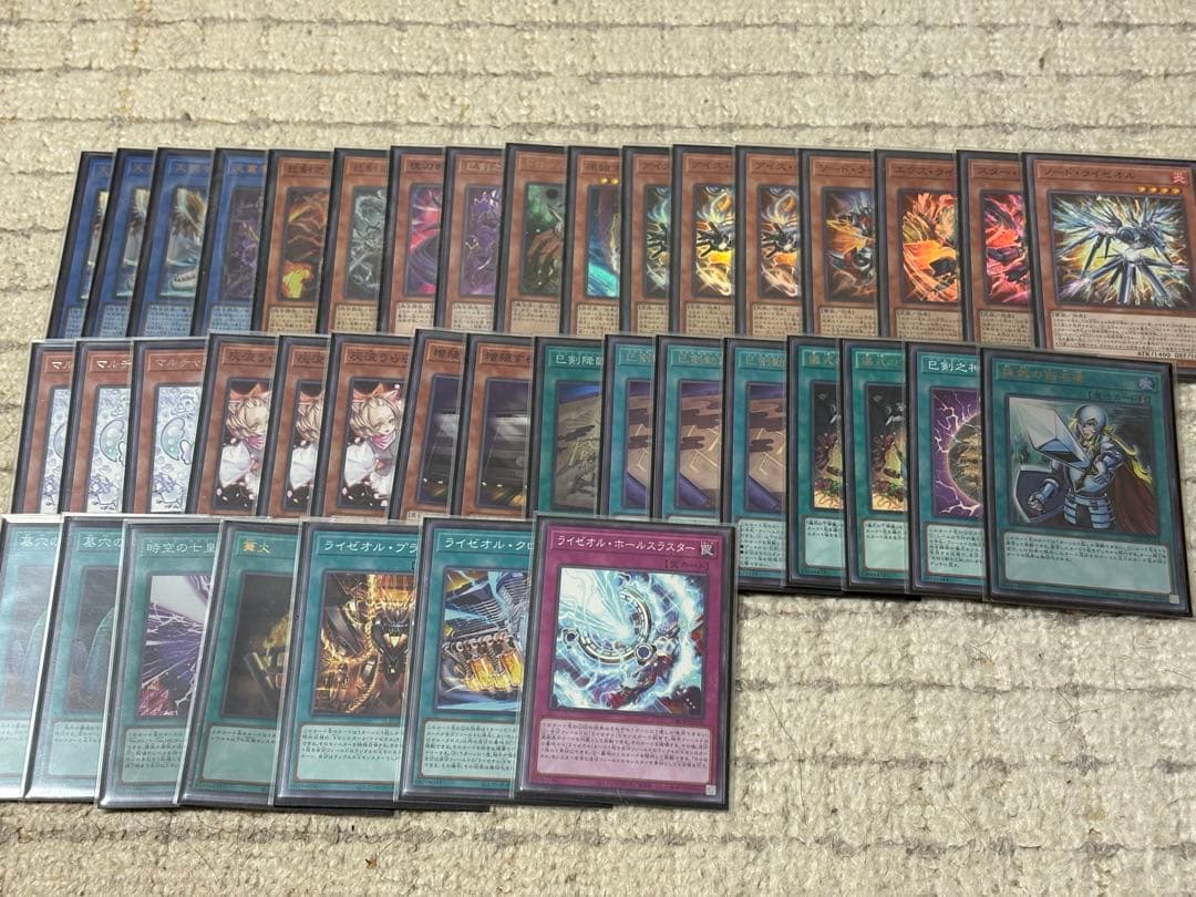 かみと　遊戯王　巳剣ライゼオルデッキサイド有り＋α