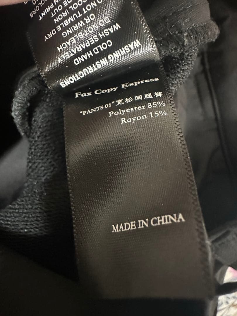 Fax Copy Express ワイドスラックス Sサイズ ブラック