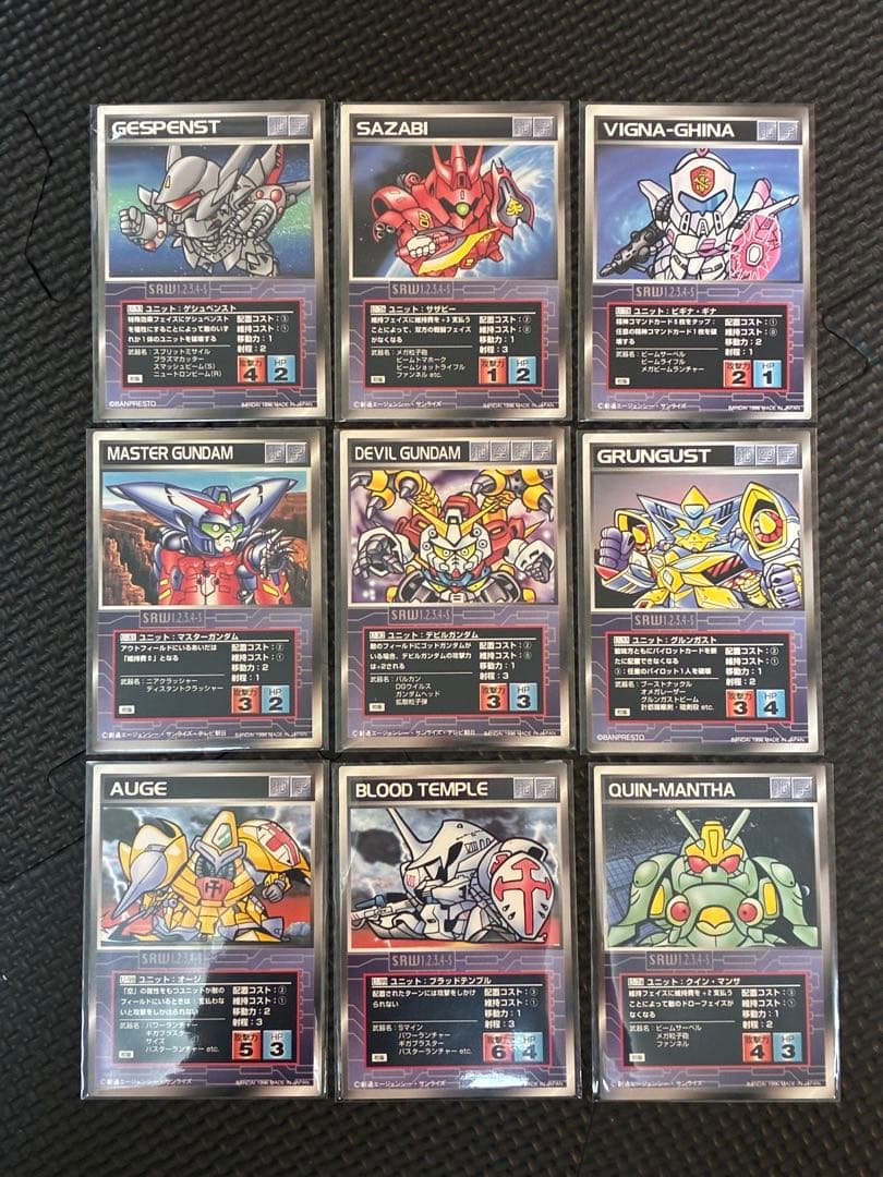 スーパーロボット大戦スクランブルギャザー❗️バラ144枚❗️初版‼️